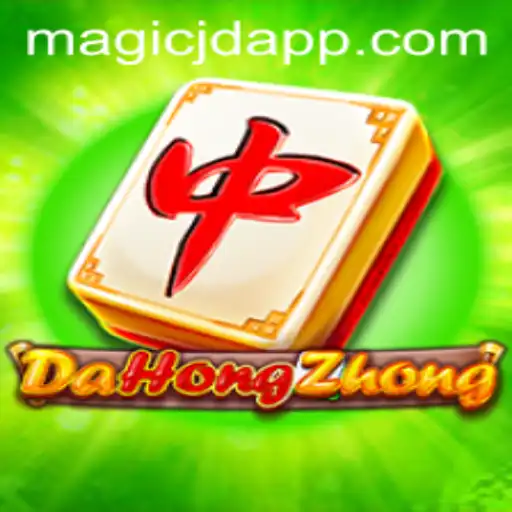DaHongZhong: A Magical Journey Unveiling the Intricacies of a Chinese Classic